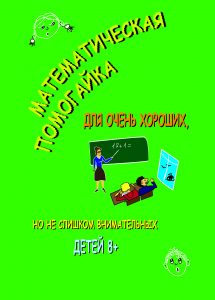 Учебное пособие